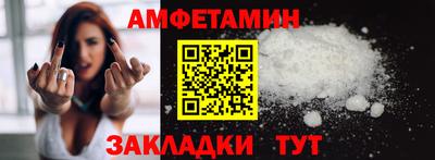 дмт Обнинск