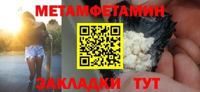 дмт Обнинск