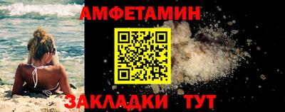 дмт Обнинск