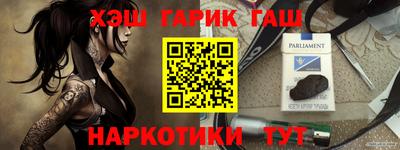 дмт Обнинск