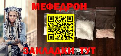 скорость mdpv Обь