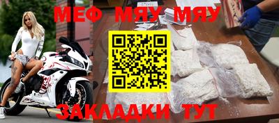 скорость mdpv Обь