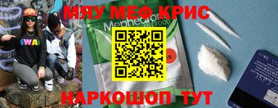mdma Нягань