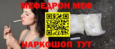 дмт Обнинск