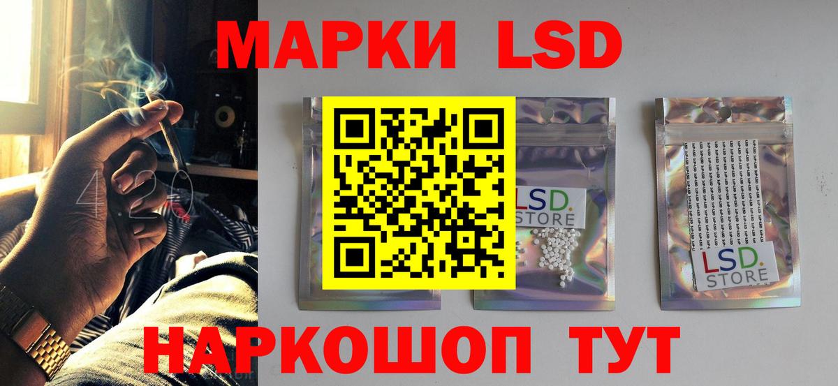 Лсд 25 экстази кислота Муром