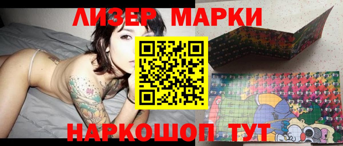 Лсд 25 экстази ecstasy  Вход с VPN    tor  LSD-25 экстази кислота  Муром 