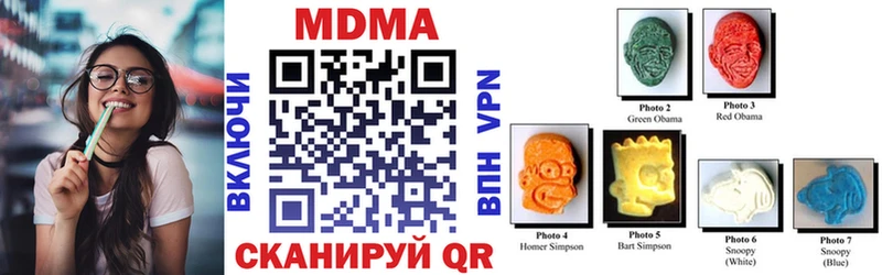 мориарти как зайти  купить наркотики цена  Муром  МДМА кристаллы 