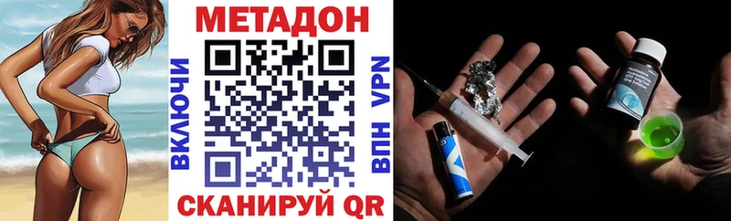 МЕТАДОН VHQ  Муром 