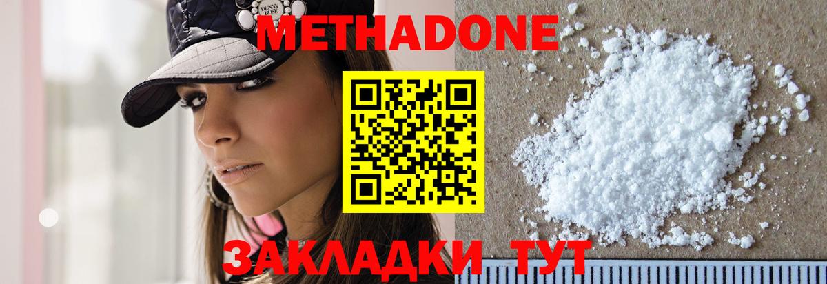 Гашиш  Муром  Cocaine  MDMA  Канабис  Как найти наркотики?  Марихуана  МЕФ кристаллы  Вход с VPN 