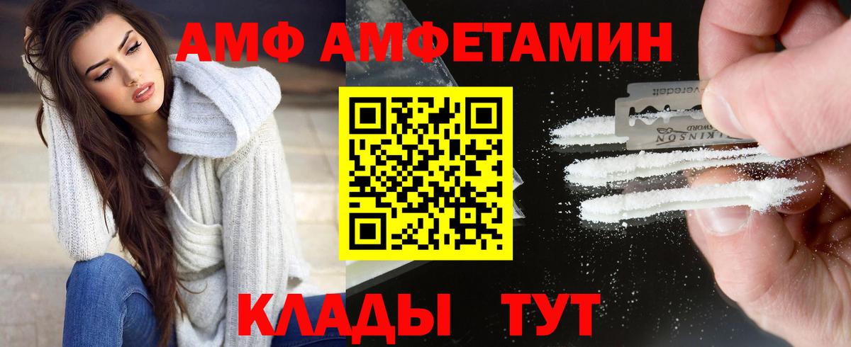 Метамфетамин Декстрометамфетамин 99.9%  Вход с VPN  Муром 