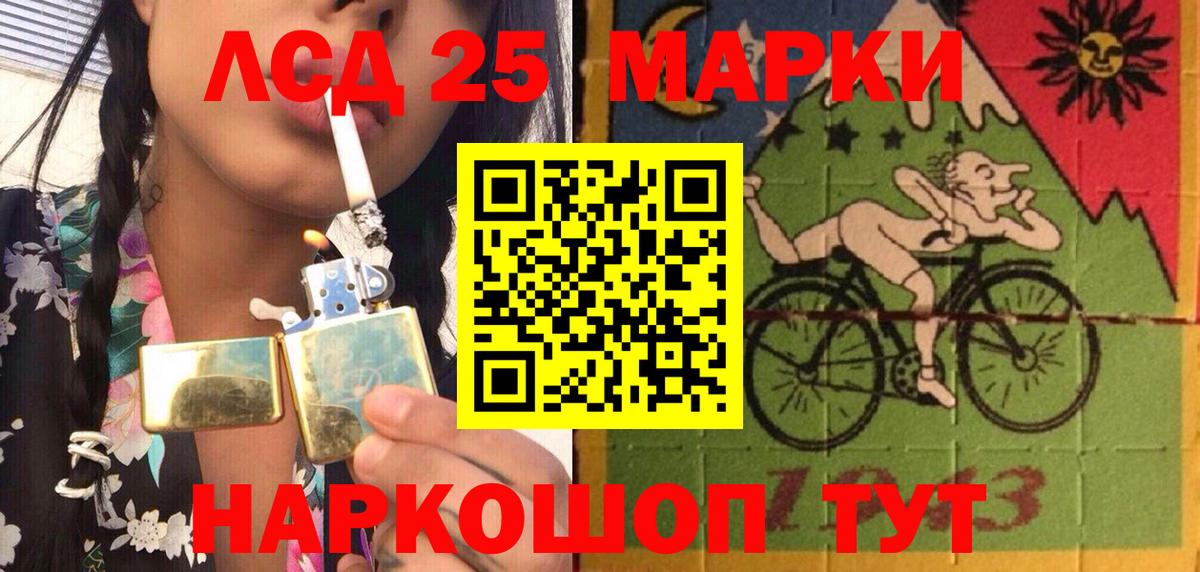 Марки NBOMe 1,8мг Муром
