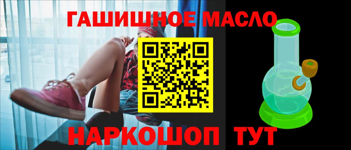 Каннабис Муром