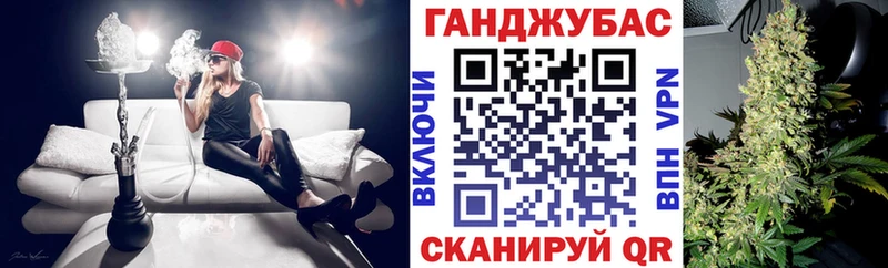 наркошоп  Муром  Конопля сатива 