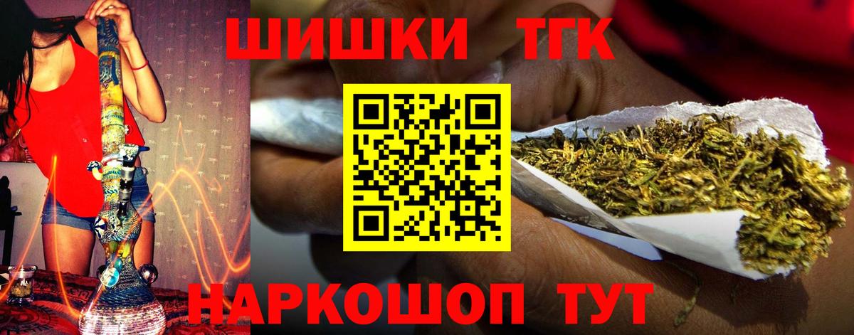 МАРИХУАНА AK-47 Муром