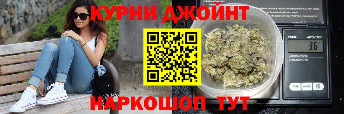 Бошки Шишки план  Бошки Шишки ГИДРОПОН  Шишки марихуана гибрид  Вход с VPN  Бошки Шишки Bruce Banner  Муром 